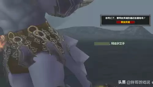 卡拉赞王子坦克为什么会中能量虚弱　魔兽世界卡拉赞王子在哪-第4张