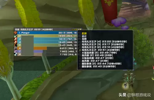 卡拉赞王子坦克为什么会中能量虚弱　魔兽世界卡拉赞王子在哪-第5张