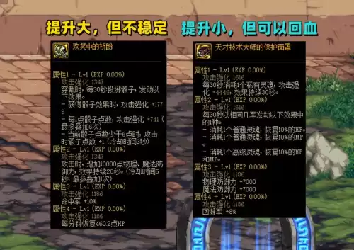 dnf100级头肩单件排名　红眼头肩附魔什么宝珠-第3张