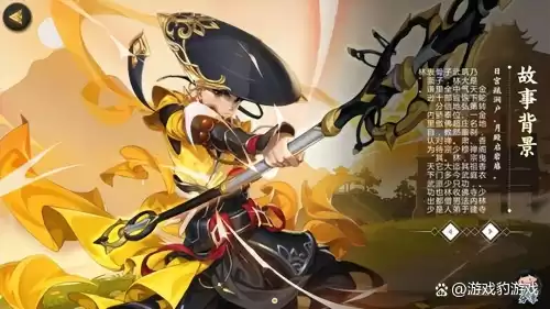 剑网3休闲玩家选什么职业　剑网三什么职业适合平民玩家-第3张