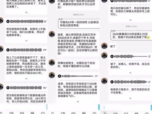 梦幻西游重叠键怎么按　梦幻西游重叠的NPC快捷键-第4张