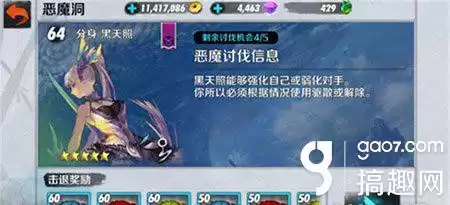 剑灵黑天照在哪里打　剑灵力士怎么打师傅-第1张