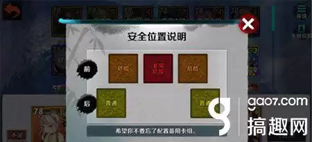 剑灵黑天照在哪里打　剑灵力士怎么打师傅-第2张