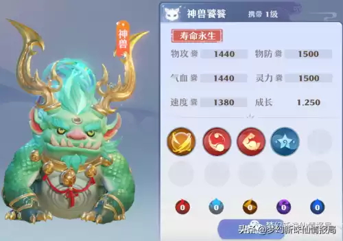 梦幻诛仙怎么打满技能　梦幻新诛仙怎么升级快-第2张