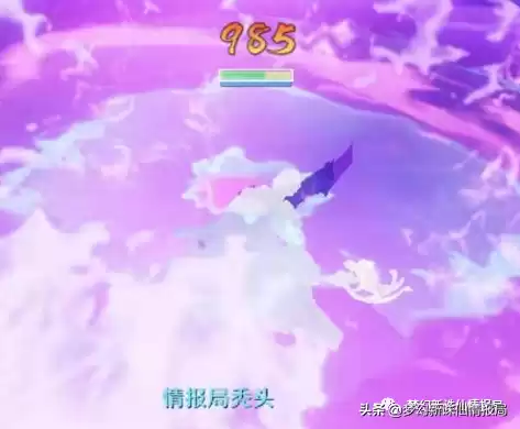 梦幻诛仙怎么打满技能　梦幻新诛仙怎么升级快-第6张