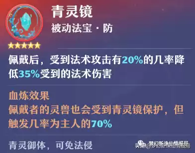 梦幻诛仙怎么打满技能　梦幻新诛仙怎么升级快-第9张