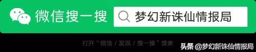 梦幻诛仙怎么打满技能　梦幻新诛仙怎么升级快-第14张