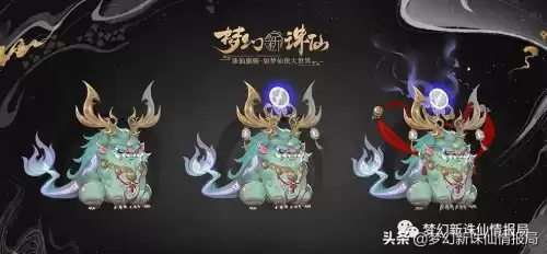 梦幻诛仙怎么打满技能　梦幻新诛仙怎么升级快-第13张