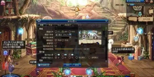 dnf如何开高帧　dnf帧数只有30左右怎么提高-第5张