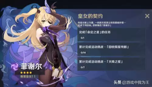 原神开荒难吗　原神新手开荒攻略-第4张