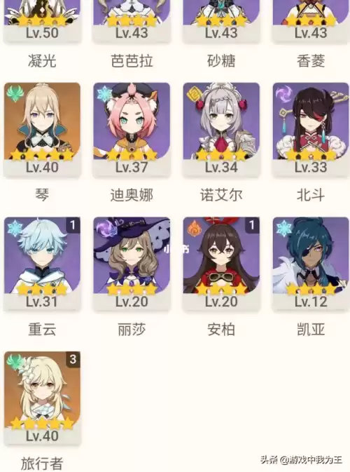 原神开荒难吗　原神新手开荒攻略-第6张