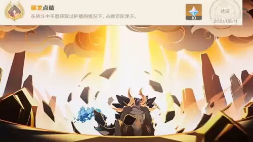 原神如何下椅子　怎么把椅子降下去-第4张
