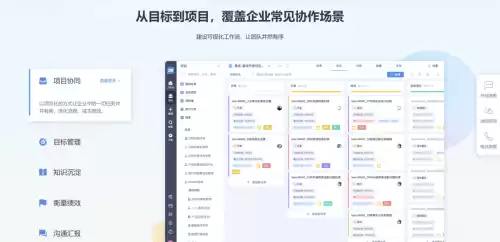 ms project是什么意思　project和program的区别-第2张