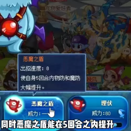 洛克王国应该抓什么宠物　洛克王国专门抓宠物的宠物-第4张