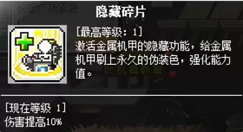 冒险岛机械师省钱吗　冒险岛机械师是什么职业-第11张