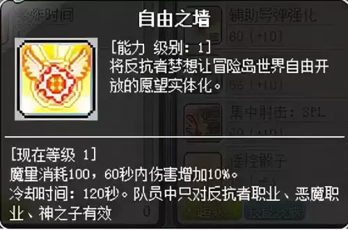 冒险岛机械师省钱吗　冒险岛机械师是什么职业-第27张