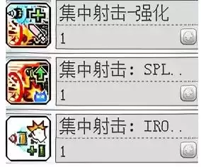 冒险岛机械师省钱吗　冒险岛机械师是什么职业-第29张