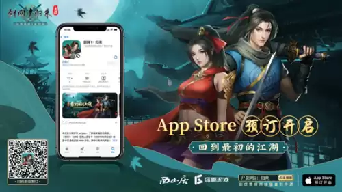 剑网1归来华山怎么样　剑网1归来职业选择-第1张