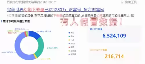 幻塔和原神谁出的早　幻塔和原神相比哪个良心-第3张