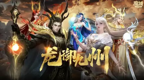魔域开三宠蓝色深邃怎么找　魔域合体平砍是蓝色的-第4张