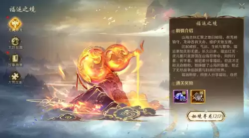 魔域开三宠蓝色深邃怎么找　魔域合体平砍是蓝色的-第5张