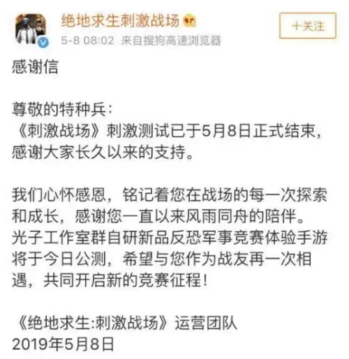为什么下载不了和平精英　和平精英下载失败怎么回事-第1张