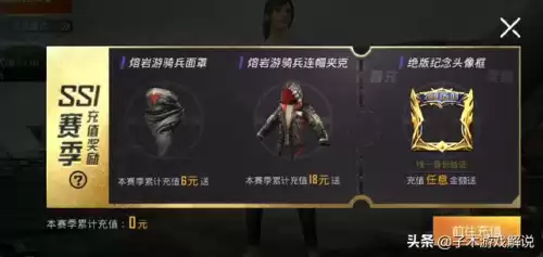 为什么下载不了和平精英　和平精英下载失败怎么回事-第4张