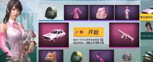 为什么下载不了和平精英　和平精英下载失败怎么回事-第9张