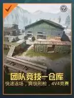 为什么下载不了和平精英　和平精英下载失败怎么回事-第15张