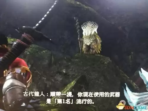 怪物猎人世界怎么看武器使用次数　怪物猎人世界武器伤害排行-第1张