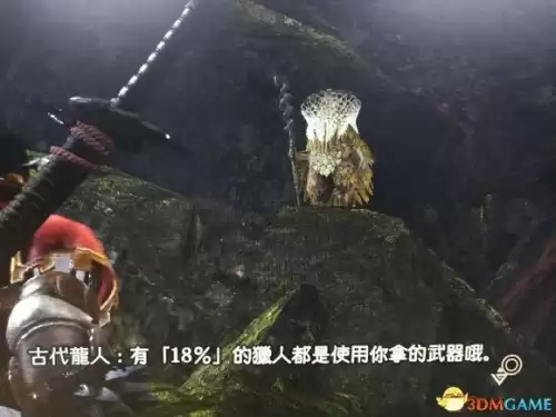 怪物猎人世界怎么看武器使用次数　怪物猎人世界武器伤害排行-第2张