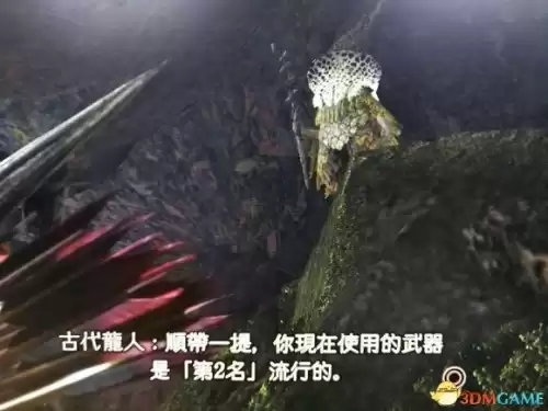 怪物猎人世界怎么看武器使用次数　怪物猎人世界武器伤害排行-第6张