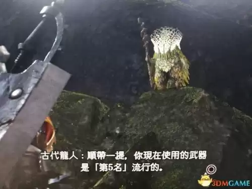 怪物猎人世界怎么看武器使用次数　怪物猎人世界武器伤害排行-第17张
