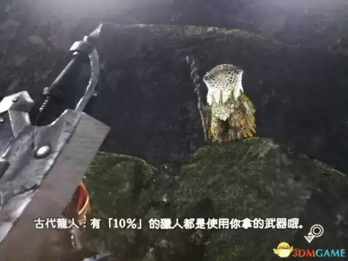 怪物猎人世界怎么看武器使用次数　怪物猎人世界武器伤害排行-第18张