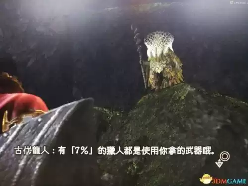 怪物猎人世界怎么看武器使用次数　怪物猎人世界武器伤害排行-第21张