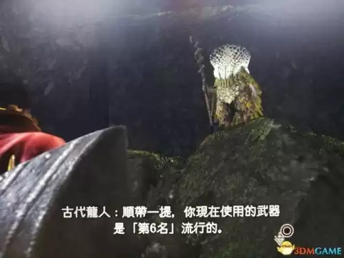 怪物猎人世界怎么看武器使用次数　怪物猎人世界武器伤害排行-第20张