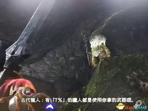 怪物猎人世界怎么看武器使用次数　怪物猎人世界武器伤害排行-第23张