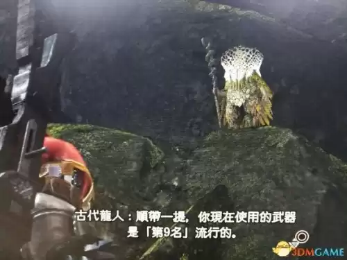 怪物猎人世界怎么看武器使用次数　怪物猎人世界武器伤害排行-第30张