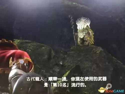 怪物猎人世界怎么看武器使用次数　怪物猎人世界武器伤害排行-第33张