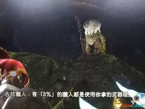 怪物猎人世界怎么看武器使用次数　怪物猎人世界武器伤害排行-第34张