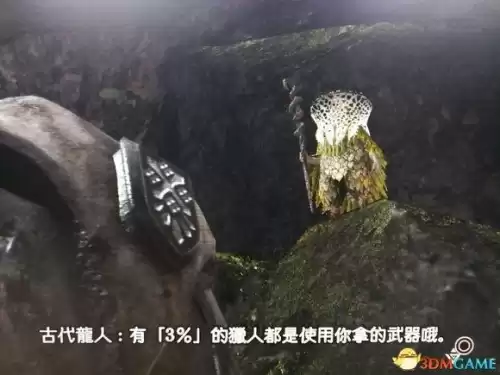 怪物猎人世界怎么看武器使用次数　怪物猎人世界武器伤害排行-第37张