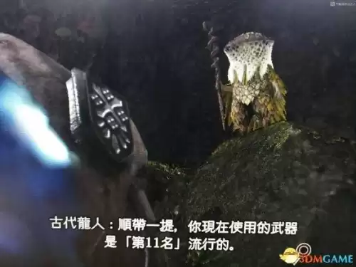 怪物猎人世界怎么看武器使用次数　怪物猎人世界武器伤害排行-第36张
