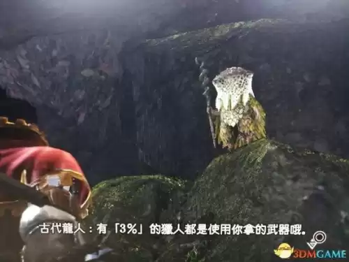 怪物猎人世界怎么看武器使用次数　怪物猎人世界武器伤害排行-第40张