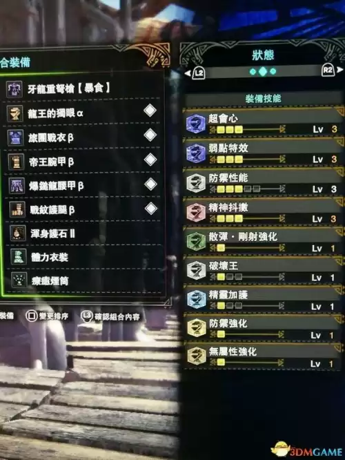 怪物猎人世界怎么看武器使用次数　怪物猎人世界武器伤害排行-第41张