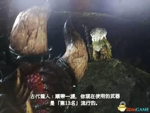 怪物猎人世界怎么看武器使用次数　怪物猎人世界武器伤害排行-第42张