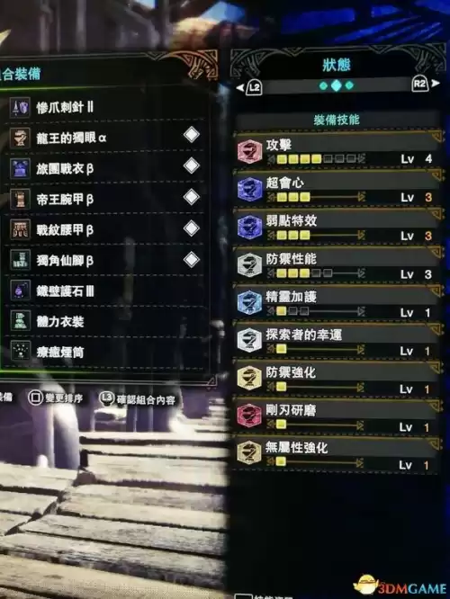 怪物猎人世界怎么看武器使用次数　怪物猎人世界武器伤害排行-第44张