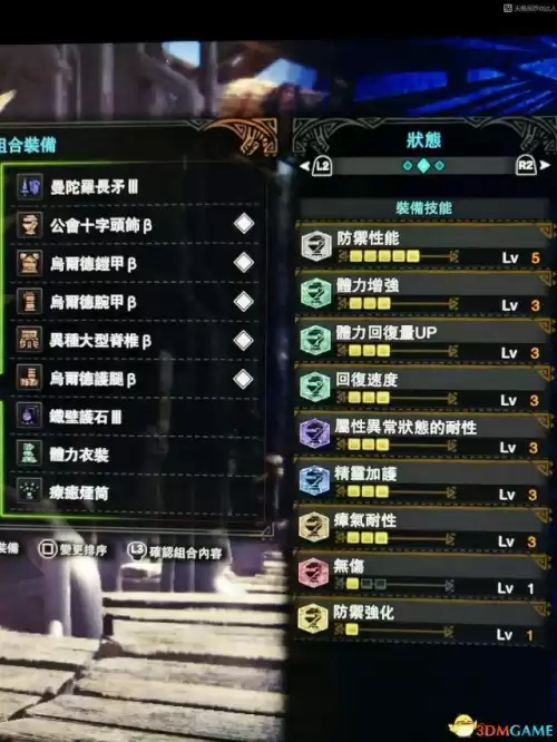 怪物猎人世界怎么看武器使用次数　怪物猎人世界武器伤害排行-第45张