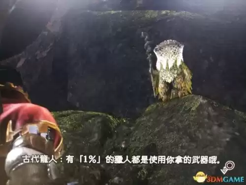 怪物猎人世界怎么看武器使用次数　怪物猎人世界武器伤害排行-第47张