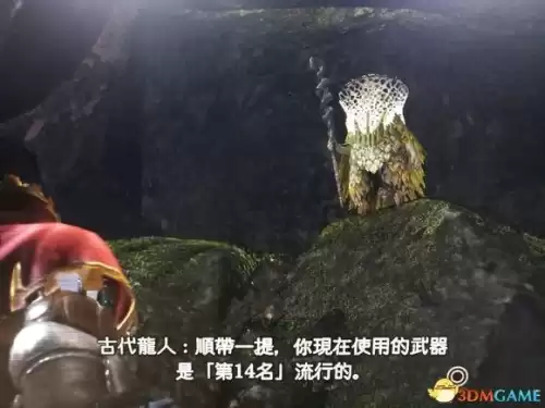 怪物猎人世界怎么看武器使用次数　怪物猎人世界武器伤害排行-第46张
