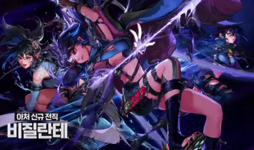 dnf韩服发布会在哪儿看　dnf发布会内容-第4张